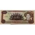 NICARAGUA 1990 .  ONE MILLION 1,000,000 on ONE THOUSAND 1,000 CORDABAS BANKNOTE . ERROR . MISSING INK